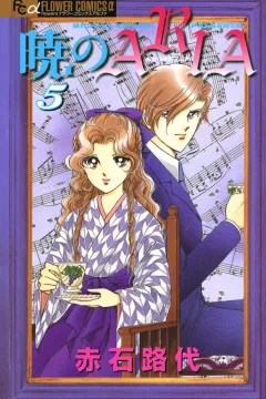 Volume 5