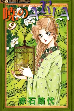 Volume 9