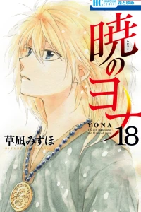 Volume 18