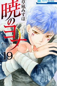 Volume 19