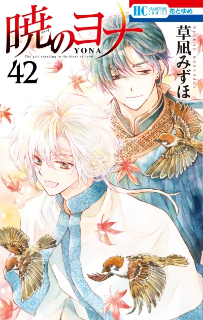 Cover of Volume 42