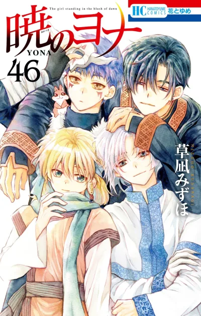 Cover of Volume 46