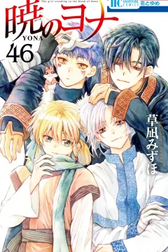 Volume 46