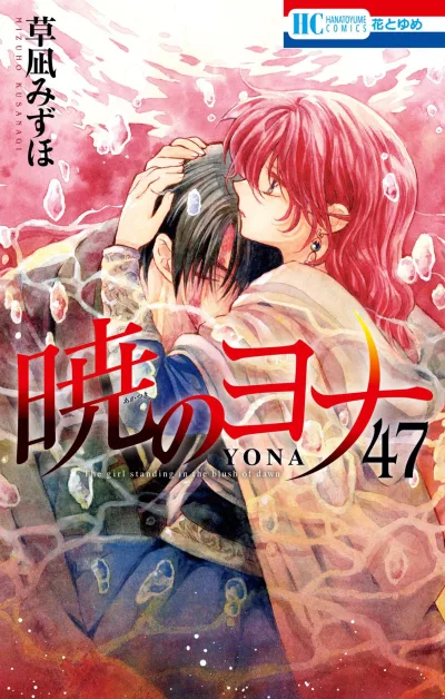 Cover of Volume 47
