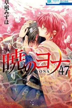 Volume 47