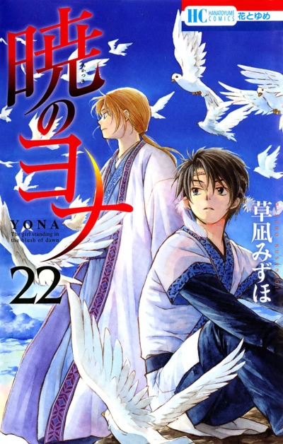 Cover of Volume 22