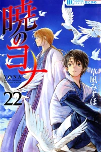 Volume 22