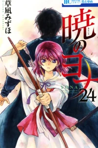 Volume 24