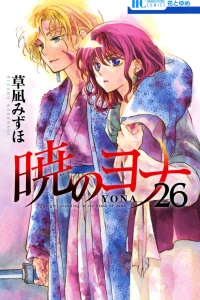 Volume 26