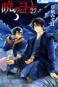 Volume 27