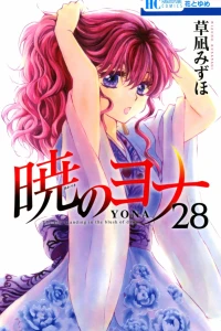 Volume 28
