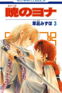 Volume 3