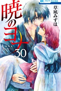 Volume 30