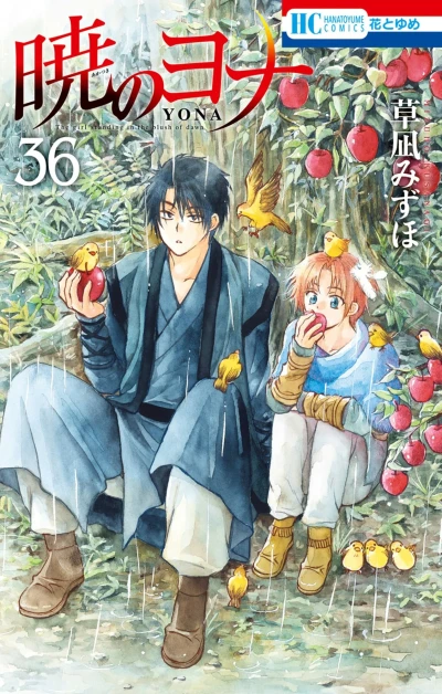 Cover of Volume 36