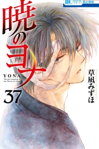 Volume 37