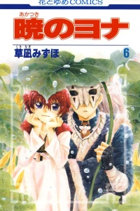 Volume 6