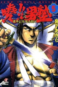 Vol. 5