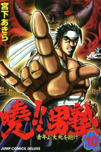 Vol. 10