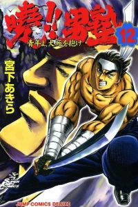 Vol. 12