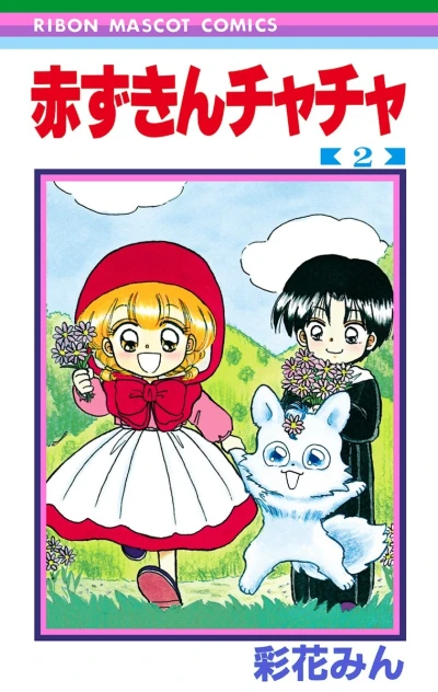 Cover of Vol. 2