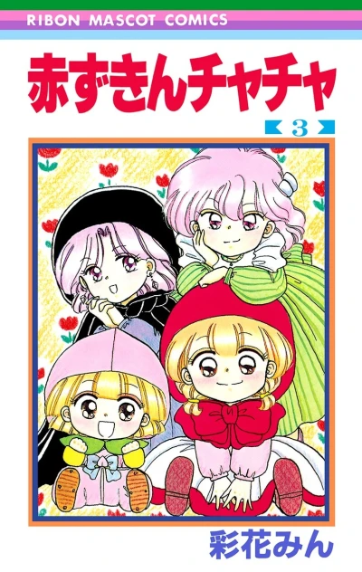 Cover of Vol. 3