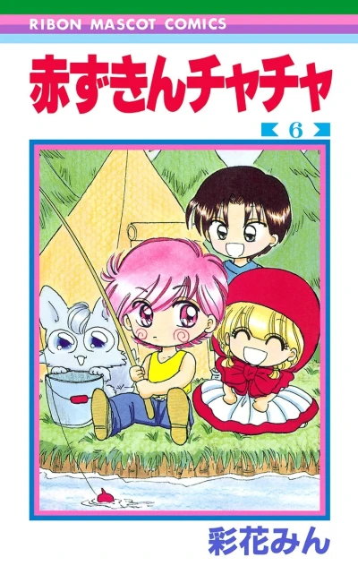 Cover of Vol. 6