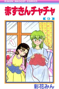 Vol. 9