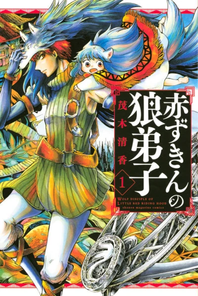 Cover of Vol. 1