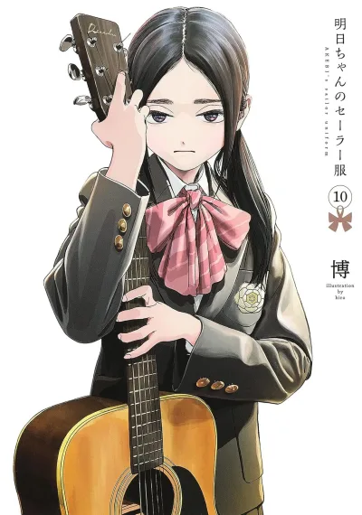 Cover of Vol. 10