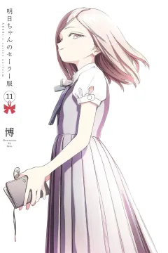 Vol. 11