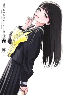 Vol. 12