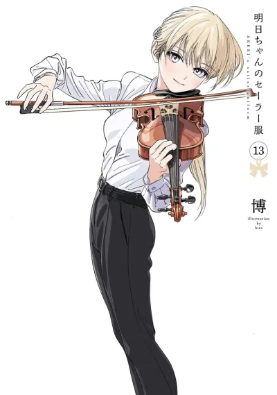 Cover of Vol. 13