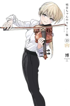 Vol. 13