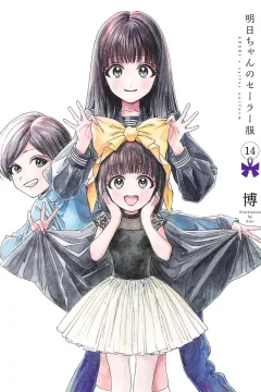 Vol. 14