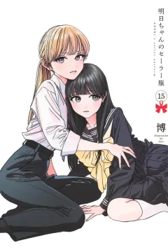 Vol. 15