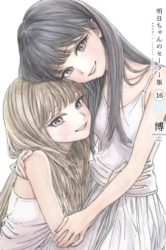 Vol. 16