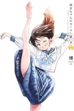 Vol. 9
