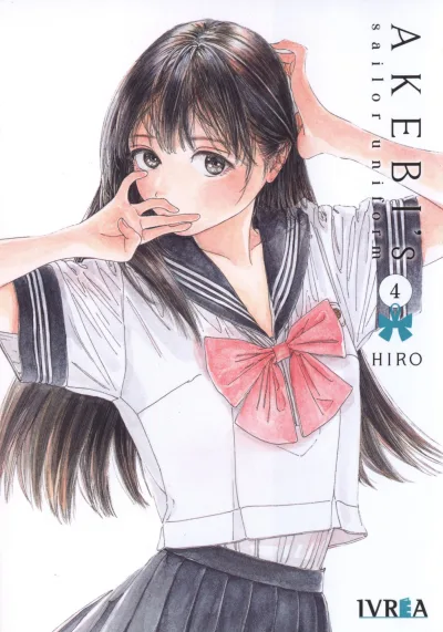 Cover of Issue #4