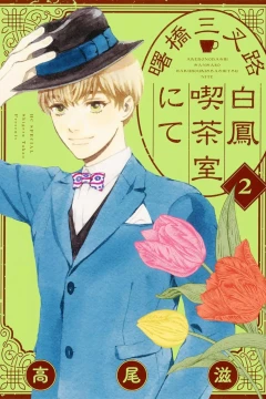 Vol. 2