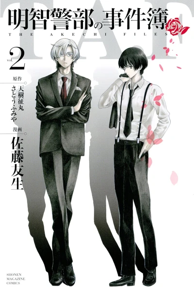 Cover of Vol. 2