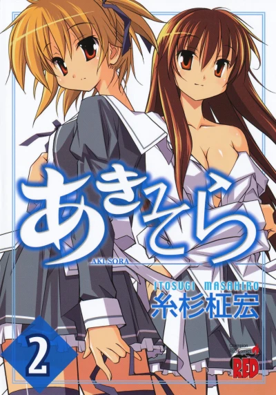 Cover of Vol. 2