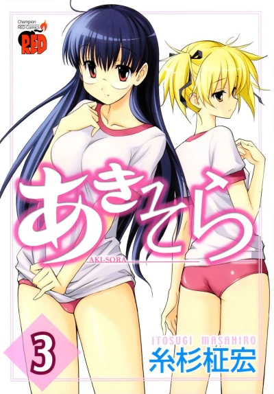 Cover of Vol. 3