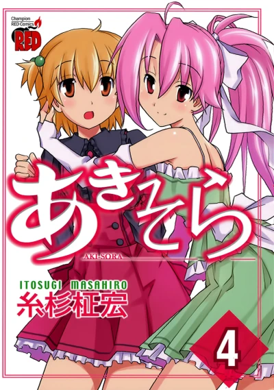 Cover of Vol. 4