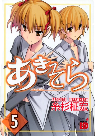 Cover of Vol. 5