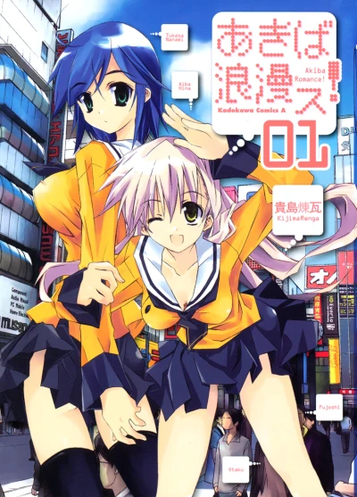 Cover of Volume 1