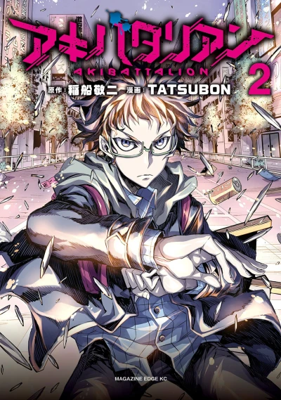 Cover of Vol. 2