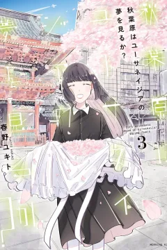Vol. 3