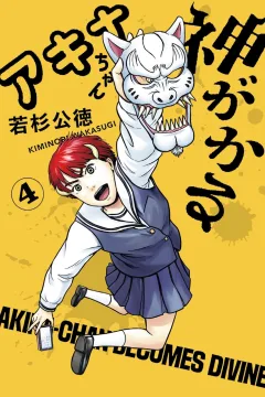 Vol. 4