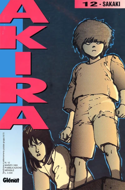 Cover of Sakaki