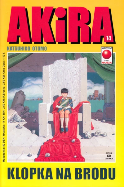 Cover of Issue #14